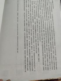 中国沿海疆域历史图录