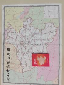 河南省高速公路图（盒装丝绸版）