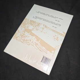 几度乘风问起居 : 《老爸，开门》创作集 未拆封