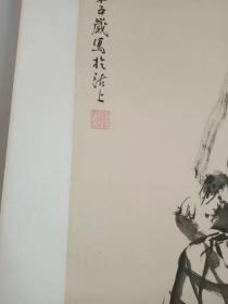 河北省交河人梁崎情趣花卉条幅