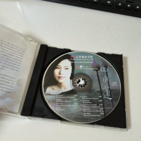 光盘 李静 古筝独奏专辑 出水莲