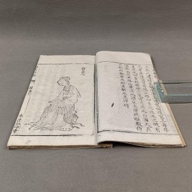 清中期 精刻版画 《百美新咏图传》 存版画部分 白纸精印  一册 存图50幅