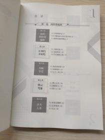 中小学编程素养能力提升教程