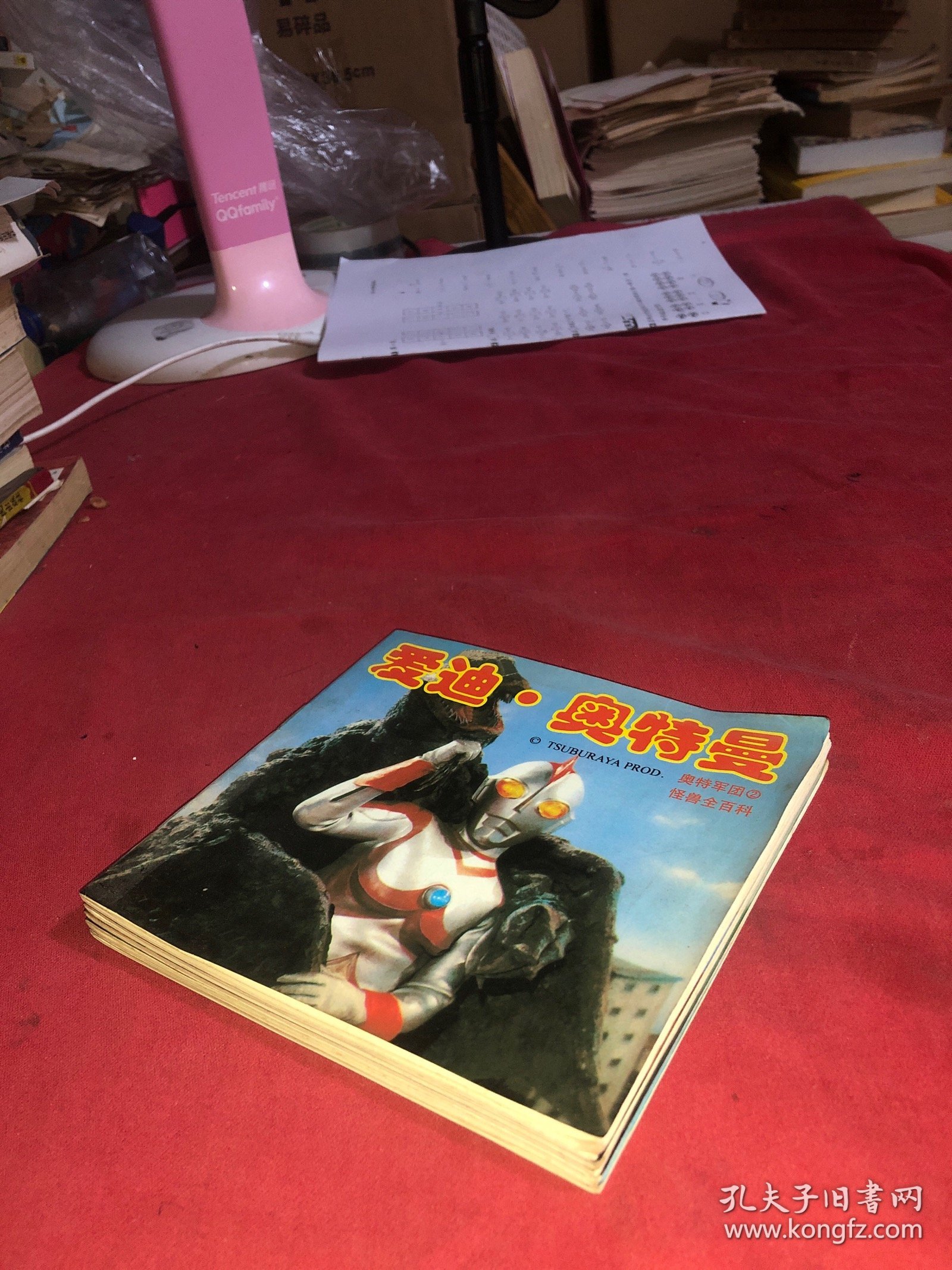 奥特曼…赛文…泰罗…爱迪…杰克⋯雷欧:（2…3…4….5…6）6本合售