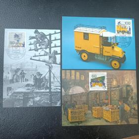F0942外国极限片明信片外国邮票联邦西德国邮票1990 社会福利邮政和电信历史极限片 3全