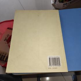 于丹《论语》心得