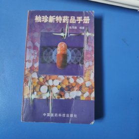 外語教學(xué)與研究論文集