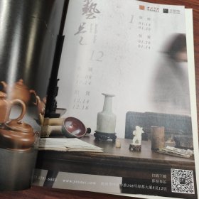 书衣破损修补过