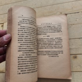 青铜时代