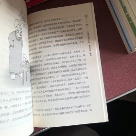 十万个为什么