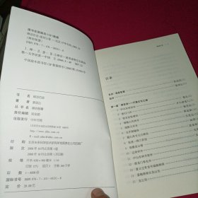 禅诗百首：禅的智慧