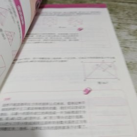 学而思 小学奥数优秀生培养教程11级 免费名师视频讲解 配礼花蛋趣味漫画