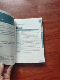 化验单一看就懂——专业医生教你看懂125个健康关键密码（升级版）