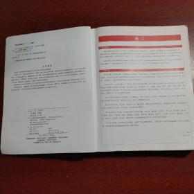 After Effects CS6高手之道