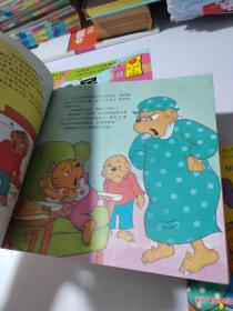 贝贝熊系列丛书：和父母相处（英汉对照）共29本合售