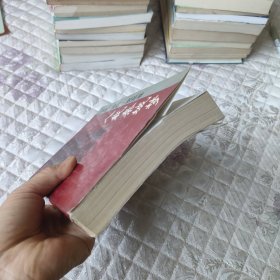 “梦魔”系列·冤案卷八载秦城梦（有笔记）（不包邮地区见店铺公告）