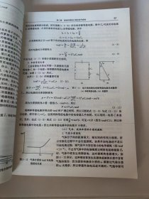 高电压技术第三版 赵智大 第3版