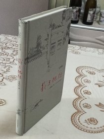 我与地坛