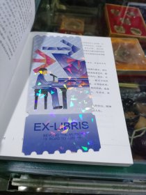 超越音符 林俊杰20周年