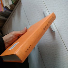 天工开物（中华经典名著全本全注全译）