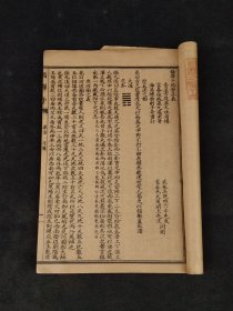 清代晚期【地理四弹子】全套四册，清初著名堪舆学家 张九仪著，师承赖布衣天星风水，是风水界集大成的一位研究者，包括铁弹子\金弹子\玉弹子\铅弹子。是从古至今天星风水的法宝，报世学人的准绳，历代凡是从事风水术的人，没有不学习它的，是为地学之津梁！