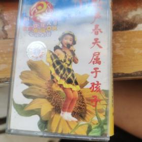 歌声春天属于孩子:第2届中国少年儿童歌曲卡拉OK电视大赛歌曲50首