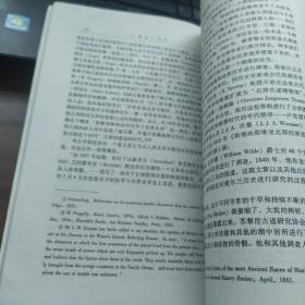 人类学一百年/社会文化人类学丛书·新世纪高校社会文化人类学专业教材