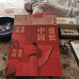 中国书法2019年第10期，