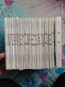 中国现代小说名家名作原版库26本（竖版印刷，印刷质量一般，不适宜收藏，只适合文学爱好者阅读和了解）
