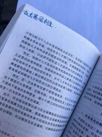 社会学