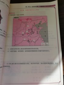中国历史填充图册