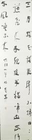 国展精英   明松华　1976年出生，湖北大冶人，字简约，号日月堂主、渔斋主人。师从吴永斌、李国胜先生。中国书协会员，河北美术学院特聘教授，湖北省书法院创作员，湖北省文联优秀青年文艺人才库成员。