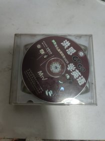 洪恩GOGO学英语（洪恩少儿英语教育VCD）6张光盘 （已试播，可以正常播放完整)。