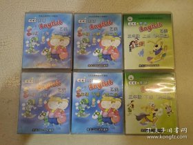 义务教育课程标准实验教科书 EEC英语磁带 乙类 一年级 二年级 三年级 上下 共12盘合售 详见图片