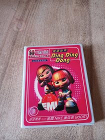 磁带中国娃娃环游世界DingDingDong滚石版权百代发行无歌词