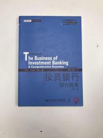 威立金融经典译丛·风险管理系列：投资银行（综合视角）（第3版）