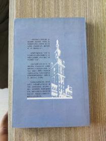 乌鸦：我的另类留学生活
