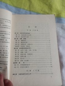 社会科学文献检索