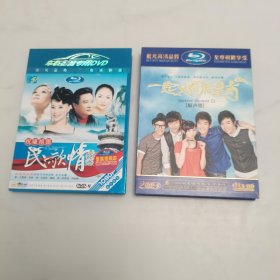 （祝福祖国民歌情.DVD一蝶）（一起又看流星雨.DVD二蝶）共3蝶合售