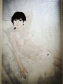 加山又造全集 第三卷 裸妇/版画 「大型本八开」 「精装双函套」 「日本原版」