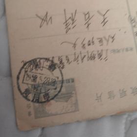 中国人民邮政明信片邮资实寄封（广西柳州1958）