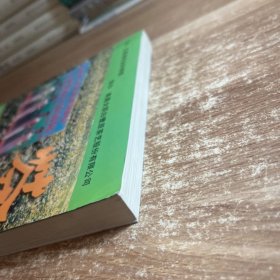 农业考古2008年第2期（总第96期）《中国茶文化》专号35