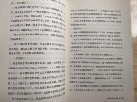 陪安娜穿过漫漫长夜