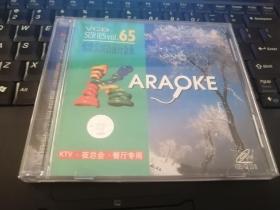 你歌乐国语流行金曲 vol.65 VCD