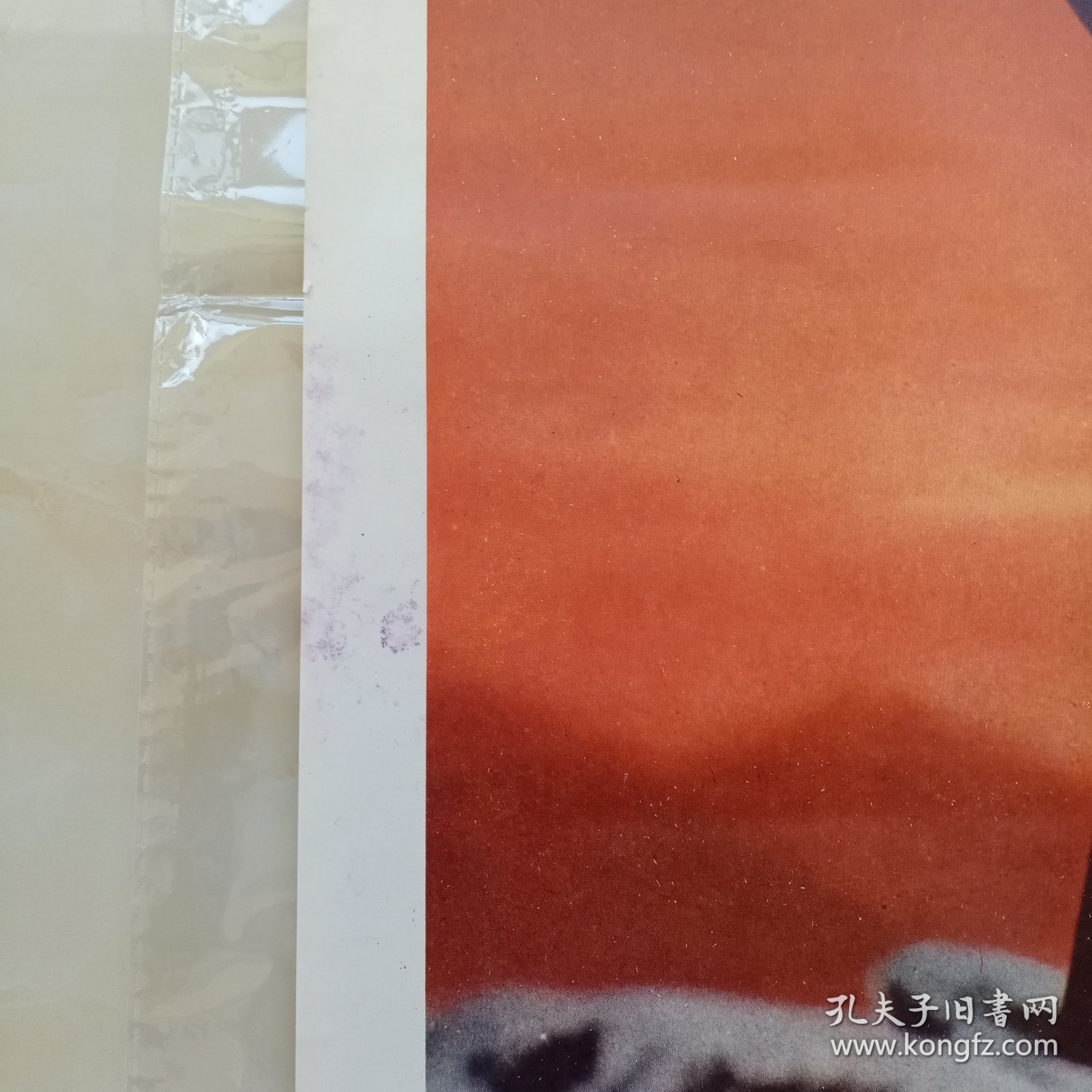 2开宣传画，革命现代京剧一智取威虎山一胸有朝阳，天津人民美术出版社，1971年。