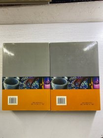 第十四届全国复合材料学术会议论文集 上下（复合材料：基础、创新、高效）精装如图、内页干净