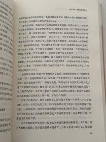 当世界年轻的时候：参加西班牙内战的中国人(1936-1939)