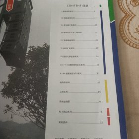 soundtop声霸专业音响系统