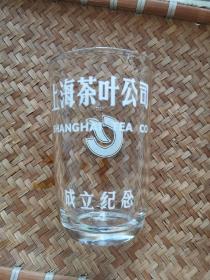 早期上海茶叶公司成立纪念杯玻璃杯品茗（验茶良杯）