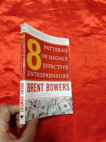 The 8 Patterns of Highly Effective Entrepreneurs     （大32开 ）【详见图】